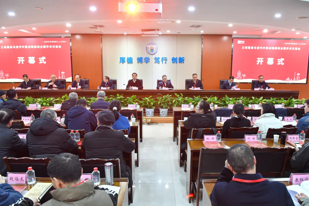 首页-当代中国出版社